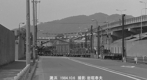 8409306 神鋼灘浜