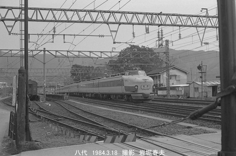 8401633 有明、八代