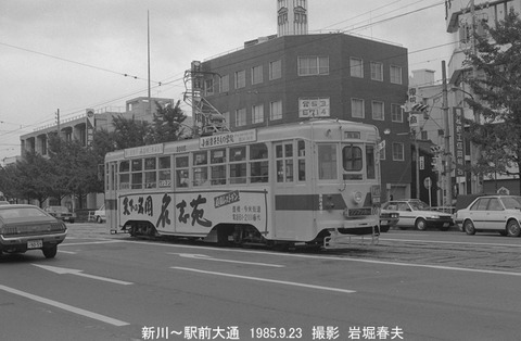 8506602 豊橋鉄道市内線3105