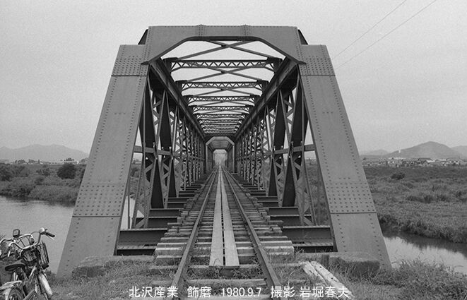播磨の側線1980-9 : 鉄道写真家 岩堀春夫のblog2
