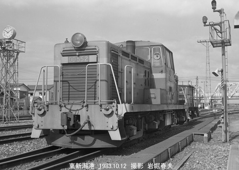8372002 新潟臨海DD552