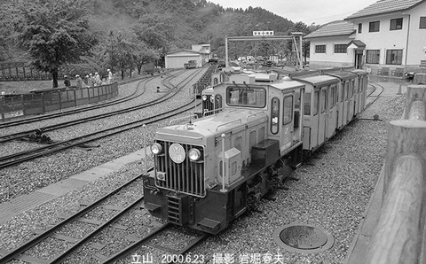 0006423 立山トロッコサミット