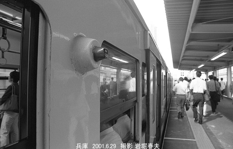 0106535　キハ35 304兵庫