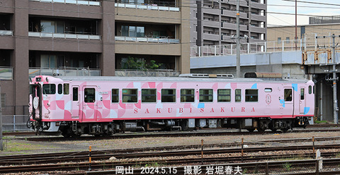 キハ40-2049 ,岡山x5266