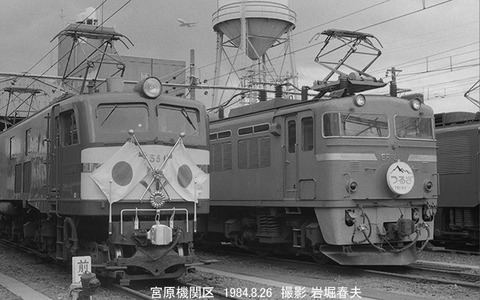 8409120 EF58150宮原