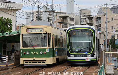 広電706　、江波wy862