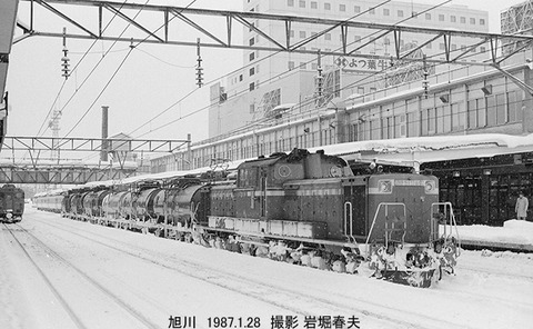 8701506　DD511159旭川