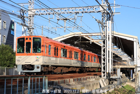 阪神8246 、西灘tz243