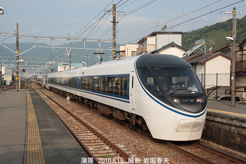 ホームライナー沼津　、蒲原j8000