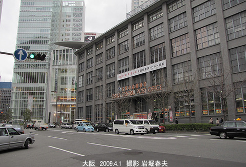 大阪市 、中央郵便局i4562