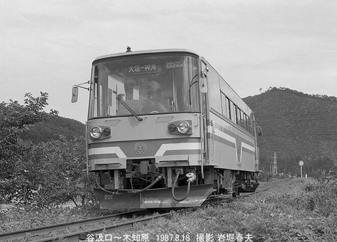 るるぶ 1977年10月号 高山木曾路 1977（昭和52）年10月号 るるぶ 高山╱木曽路 の展示中