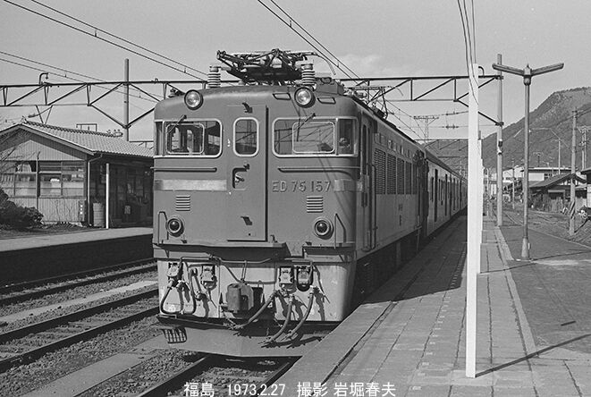 1973-2福島駅で撮影後、板谷峠へ : 鉄道写真家 岩堀春夫のblog3