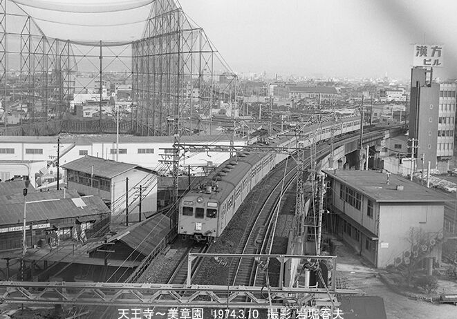 1974-3 阪和線 天王寺駅 : 鉄道写真家 岩堀春夫のblog3