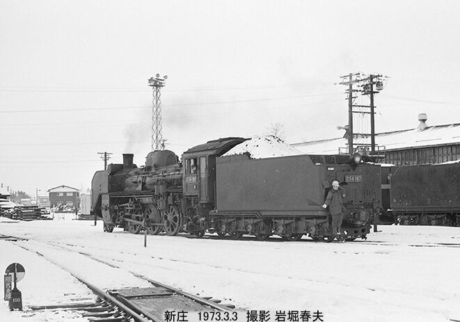 1973-3 新庄機関区へ行く : 鉄道写真家 岩堀春夫のblog3