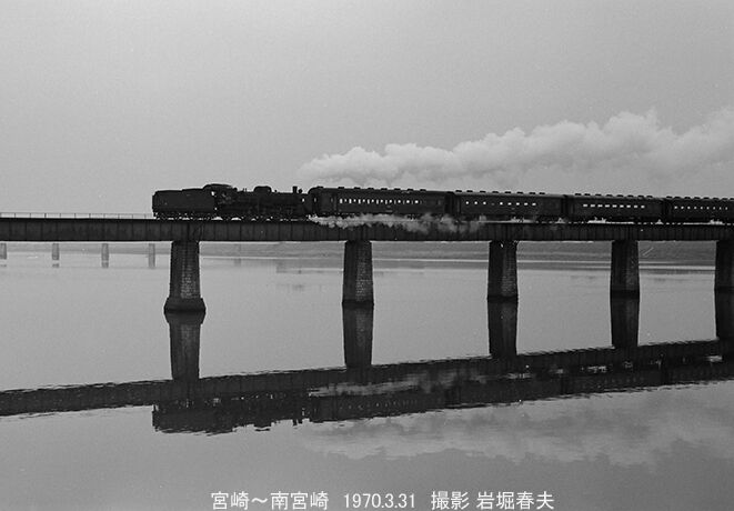 鉄道橋のモノクロ写真　電車　鉄道 別府鉄道/アルバム