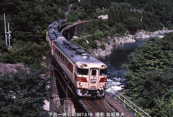1987-8 高山本線から長野県の保存機へ : 鉄道写真家 岩堀春夫の