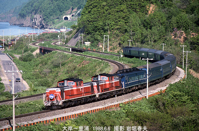1988-6 室蘭本線で特急と貨物を撮る : 鉄道写真家 岩堀春夫のblog3