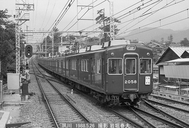 参宮特急史 鉄道写真集 1985年 参宮特急史 鉄道写真集 1985年 参宮特急