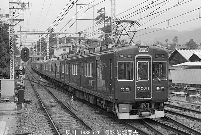 1988-5 阪急神戸線 夙川から中津へ : 鉄道写真家 岩堀春夫のblog3