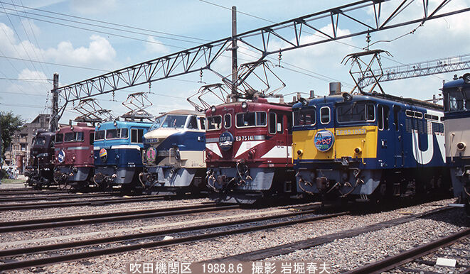 1988-8 吹田機関区公開 : 鉄道写真家 岩堀春夫のblog3