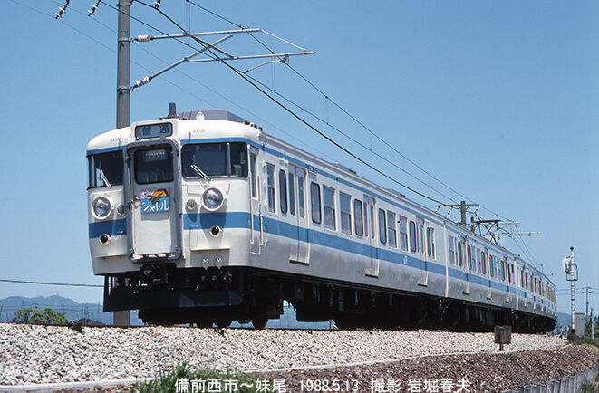 1988-5 宇野線から下津井電鉄へ : 鉄道写真家 岩堀春夫のblog3