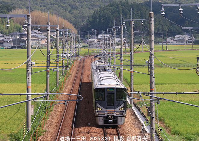 2025-7 三田駅と神鉄道場駅. : 鉄道写真家 岩堀春夫のblog3