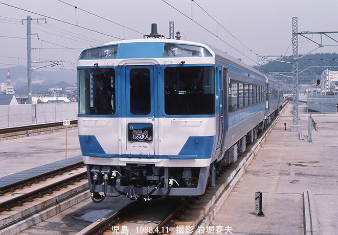 1988-4 瀬戸大橋線開通で児島駅、そして高松駅へ : 鉄道写真家 岩堀