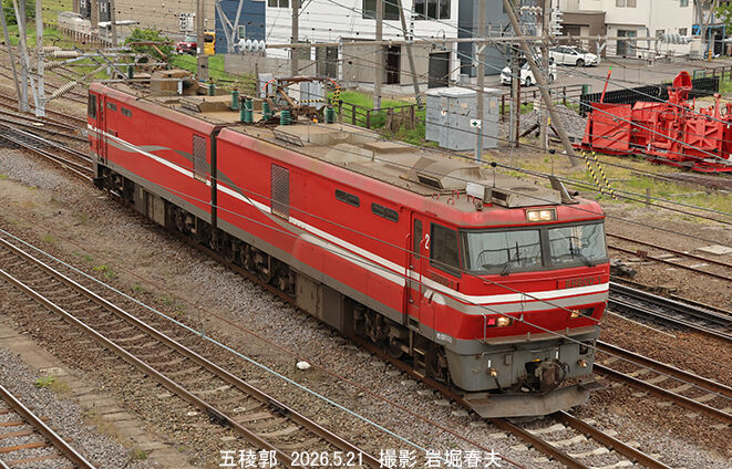 2026-5 函館紀行 その3. : 鉄道写真家 岩堀春夫のblog3
