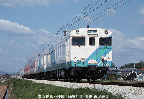 鉄道１０ バラ売り可能一枚４９８０円昭和時代 鉄道写真 まだ残ってるんですね…