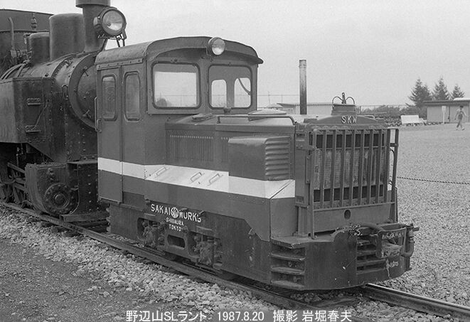 1987-8 高山本線から長野県の保存機へ : 鉄道写真家 岩堀春夫の