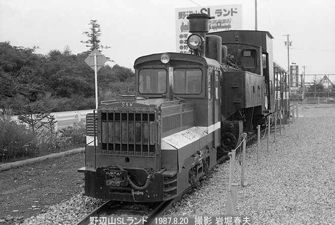 1987-8 高山本線から長野県の保存機へ : 鉄道写真家 岩堀春夫の