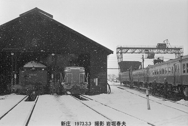 日本国有鉄道　新庄機関区 新庄駅機関庫及び転車台 | 山形県