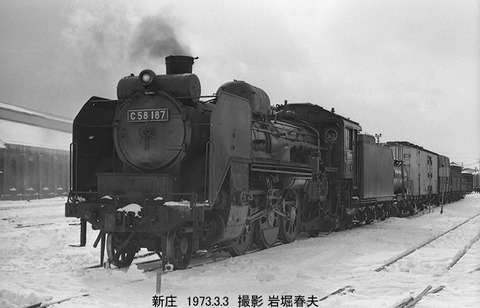 日本国有鉄道　新庄機関区 1973-3 新庄機関区へ行く : 鉄道写真家 岩堀春夫のblog3