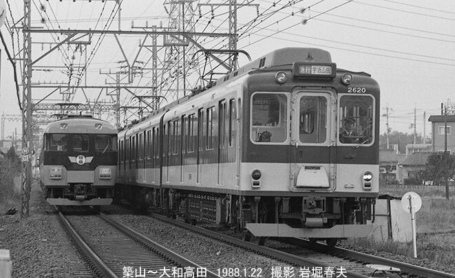 近鉄行先板 試運転 2025年最新】行先板 近鉄の人気アイテム - メルカリ