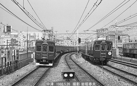 参宮特急史 鉄道写真集 1985年 参宮特急史 鉄道写真集 1985年 参宮特急