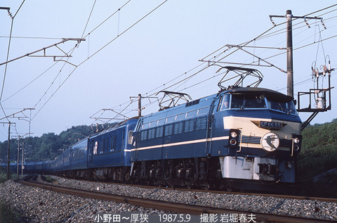 外戸本 1991年5月号 九州の総景 外戸本 1991年5月号 九州の総景 外戸本 1991年5月号 九州の総景 趣味