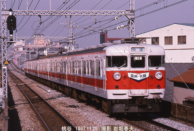 1987-11 地元で集中撮影 : 鉄道写真家 岩堀春夫のblog3
