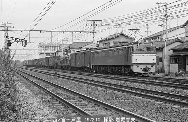 1972-10地元の国鉄と阪急を撮る : 鉄道写真家 岩堀春夫のblog3