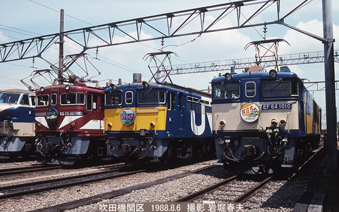 1988-8 吹田機関区公開 : 鉄道写真家 岩堀春夫のblog3