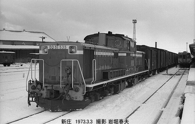 日本国有鉄道　新庄機関区 1973-3 新庄機関区へ行く : 鉄道写真家 岩堀春夫のblog3