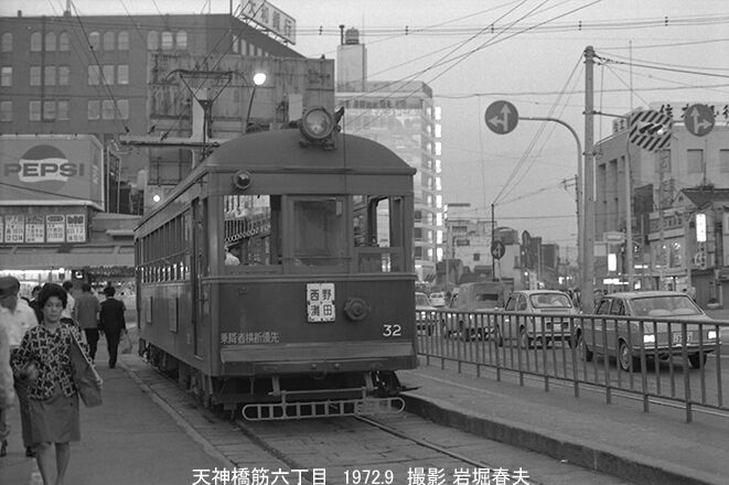 るるぶ 1976年9月号 横浜・神戸特集 1972-9,10 地元で阪急と阪神を撮る : 鉄道写真家 岩堀春夫のblog3