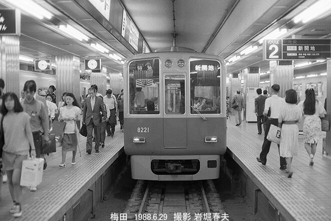 1988-6 大阪から片町線経由で京都駅へ。さらに伊丹空港。 : 鉄道写真家