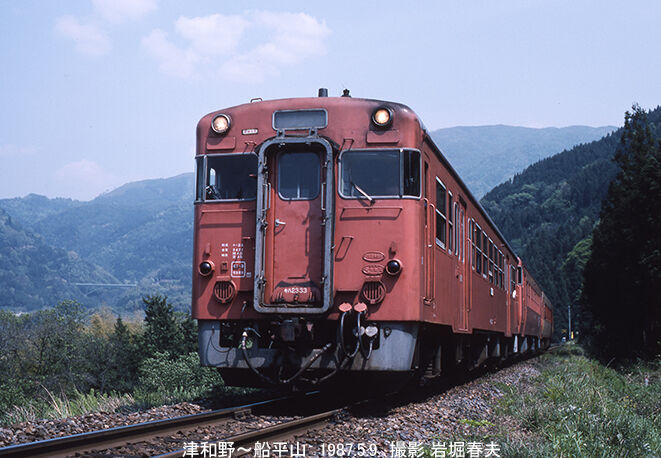1987-5山口線から山陽本線 そして九州へ : 鉄道写真家 岩堀春夫