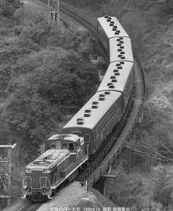 1989-4 土讃線にも行く : 鉄道写真家 岩堀春夫のblog3