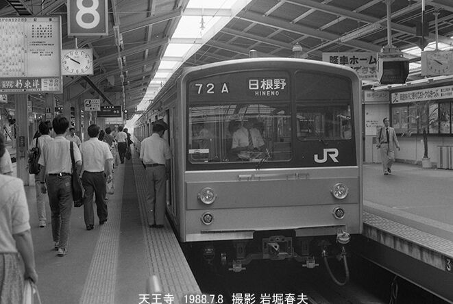 1988-7 天王寺から近鉄南大阪線藤井寺駅へ : 鉄道写真家 岩堀春夫のblog3