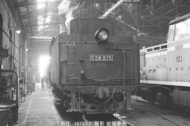 1973-3 新庄機関区へ行く : 鉄道写真家 岩堀春夫のblog3