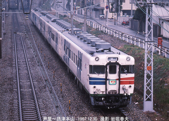 1987-12 年末に帰省臨も運転 : 鉄道写真家 岩堀春夫のblog3