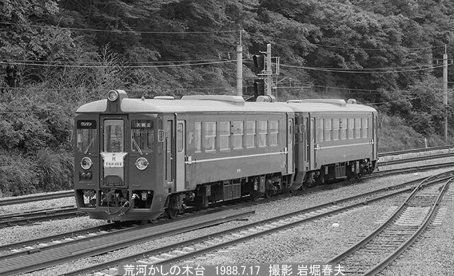 1988-7 宮福鉄道で宮津へ : 鉄道写真家 岩堀春夫のblog3