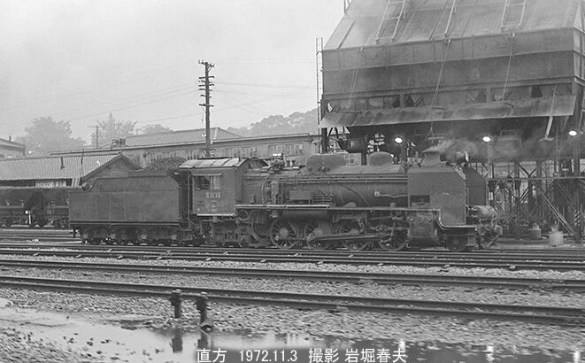 1972-11 北九州の旅 その1 : 鉄道写真家 岩堀春夫のblog3