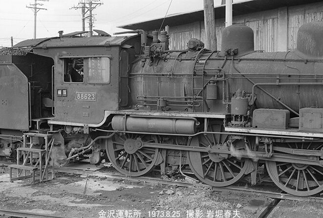1973-8 金沢合宿を終えて : 鉄道写真家 岩堀春夫のblog3